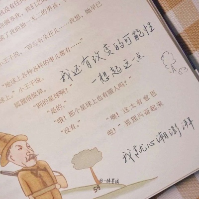 秀英福瑞交流群